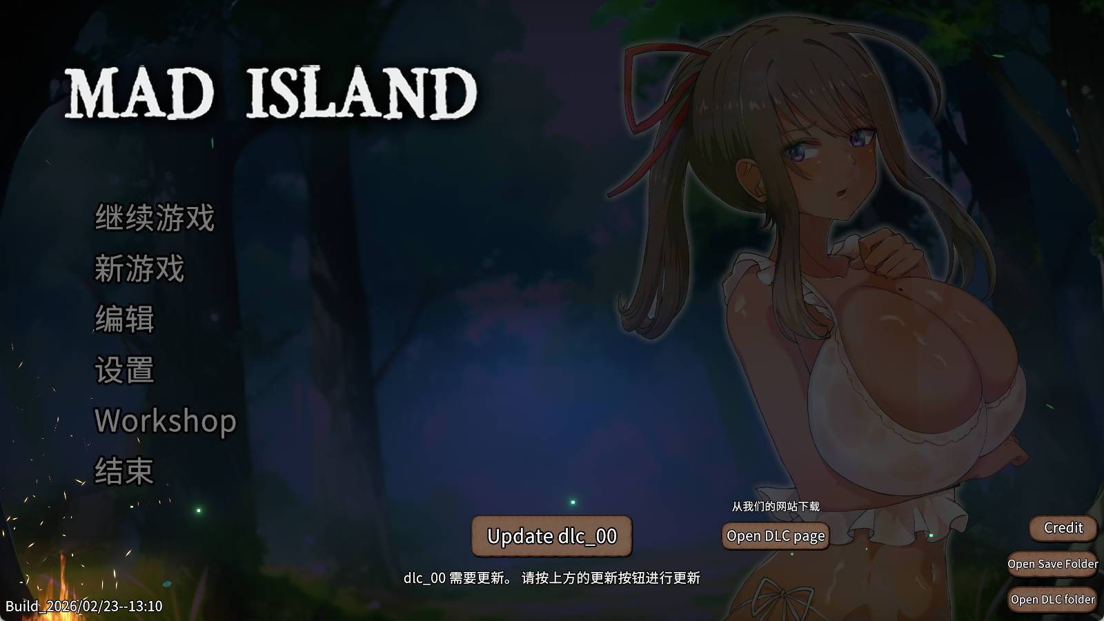 疯狂岛V0.5.8 (1).jpg 疯狂岛V0.5.8 (1).jpg