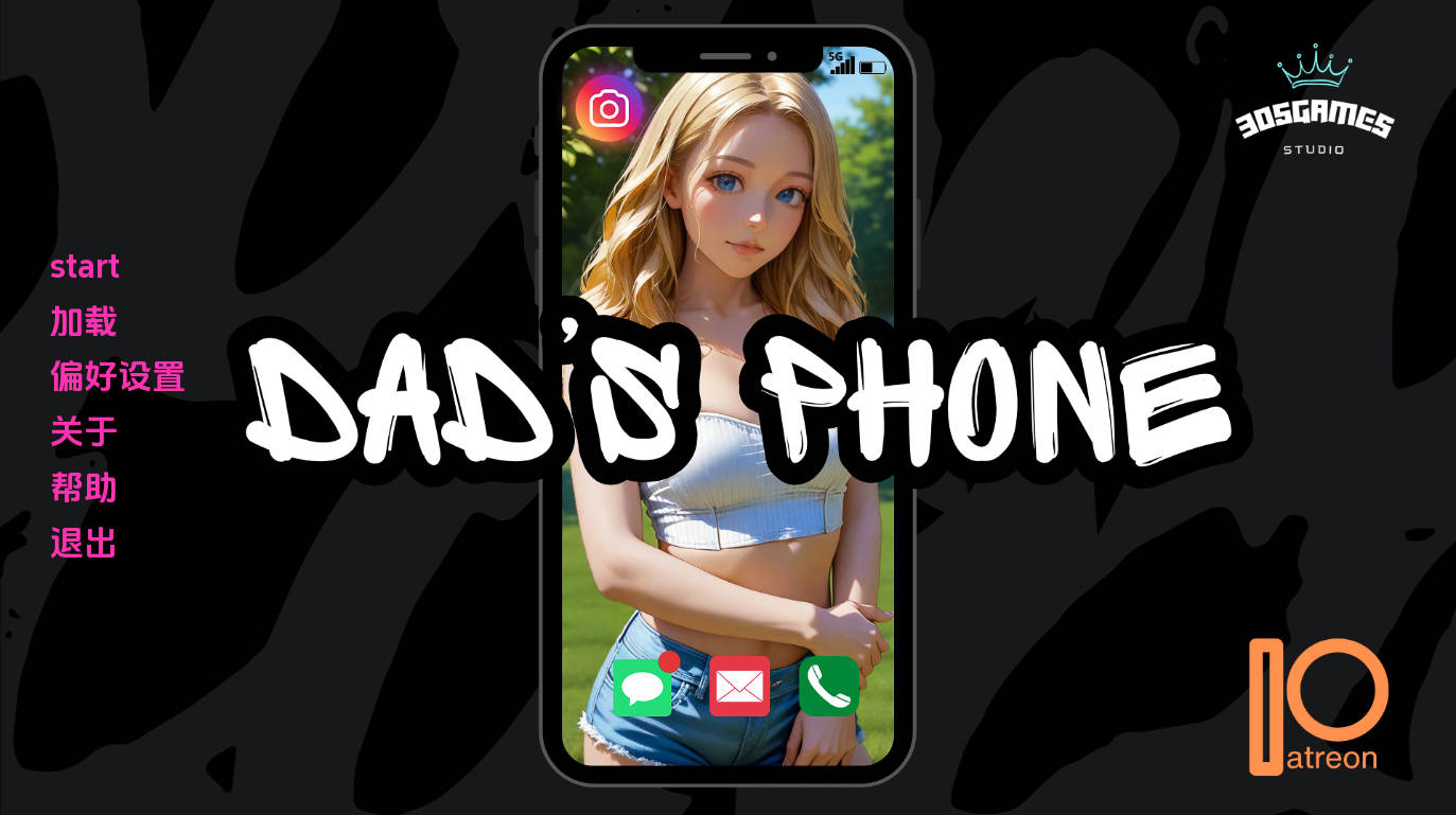 爸爸的电话v0.5.2 (1).jpg 爸爸的电话v0.5.2 (1).jpg