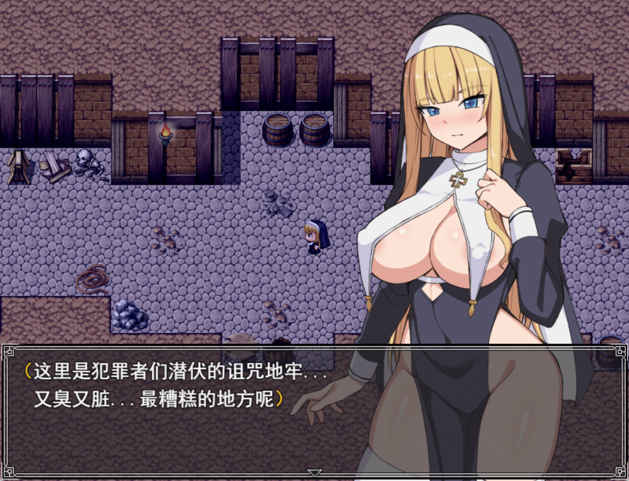 修女菲莉亚与淫欲的魔窟 (2).jpg 修女菲莉亚与淫欲的魔窟 (2).jpg