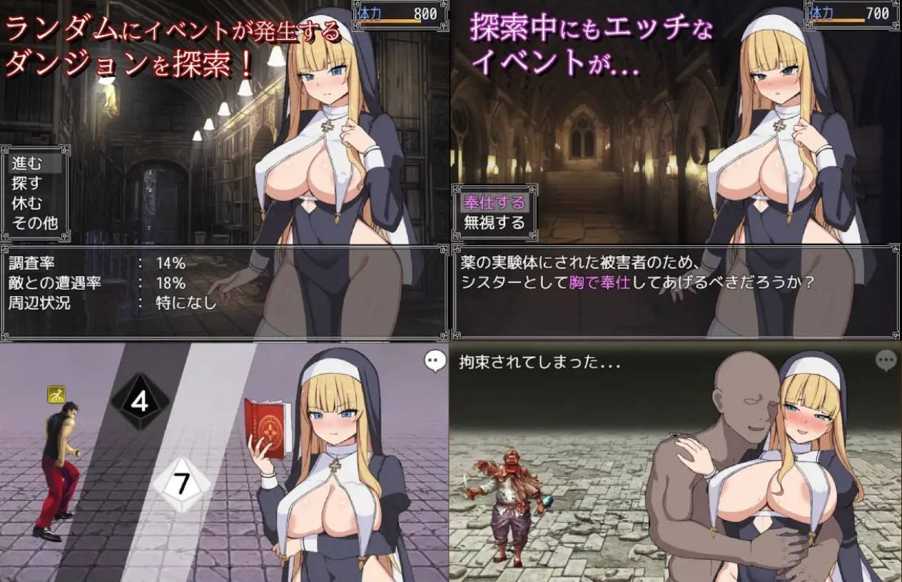 修女菲莉亚与淫欲的魔窟 (4).jpg 修女菲莉亚与淫欲的魔窟 (4).jpg