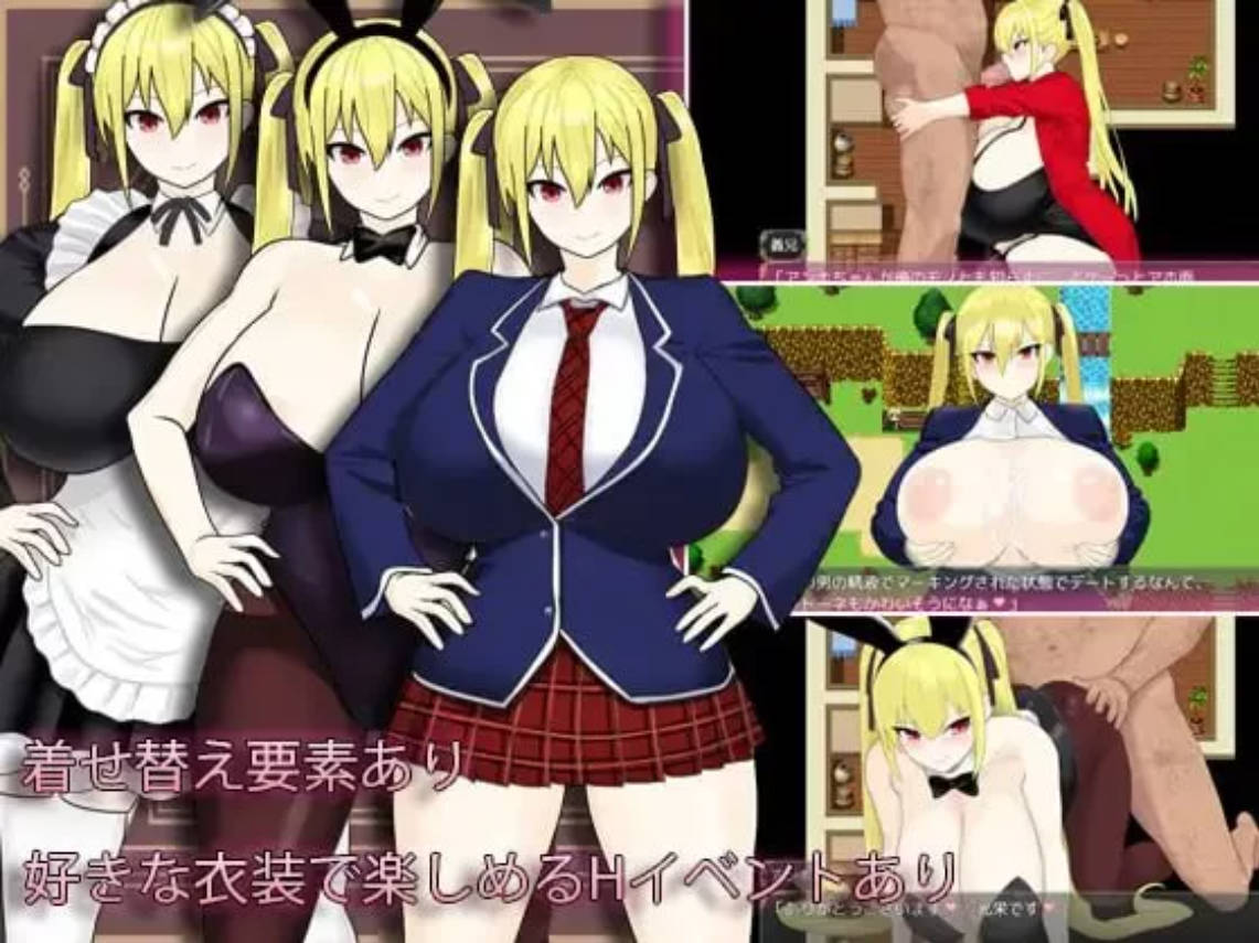 [精品RPG/中文] 淫堕冒险家安娜～最强冒险家沦为底层男性的女人之路～官方中文步兵版+存档 [新作] [800M]