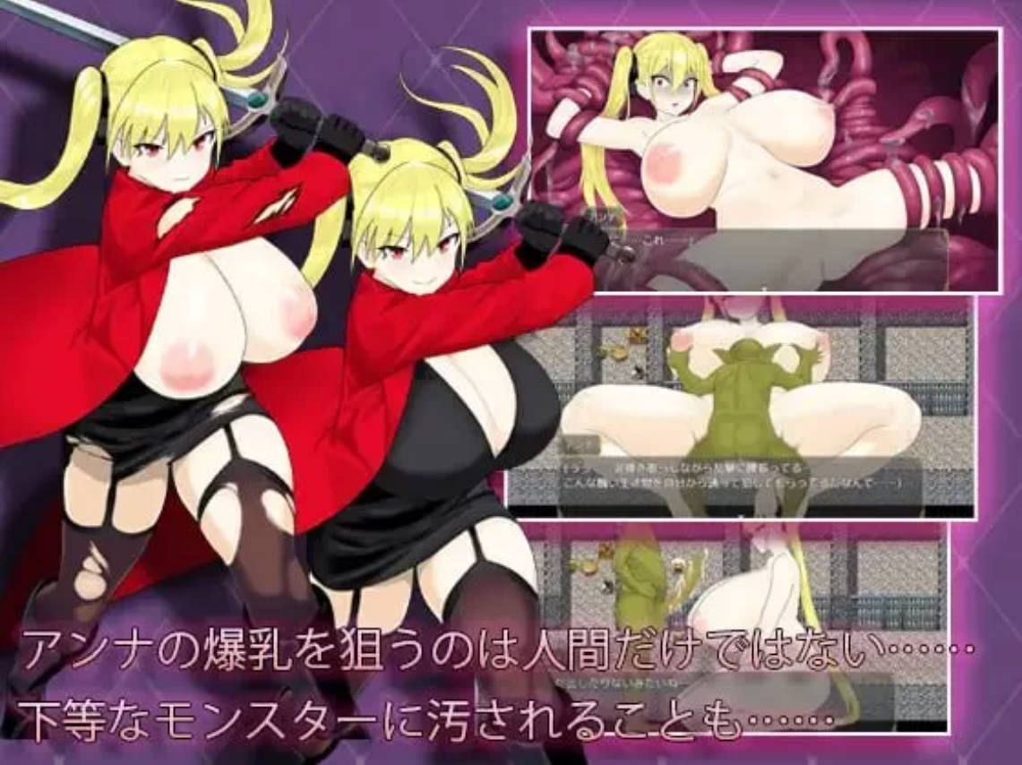 淫堕冒险家安娜 (5).jpg 淫堕冒险家安娜 (5).jpg