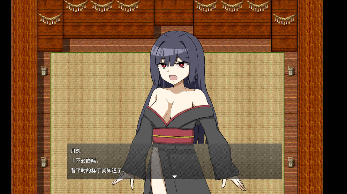 [RPG/汉化] 逆NTR退魔士母女与仆 挂载AI汉化版+自带全回想 [新作] [1.4G]