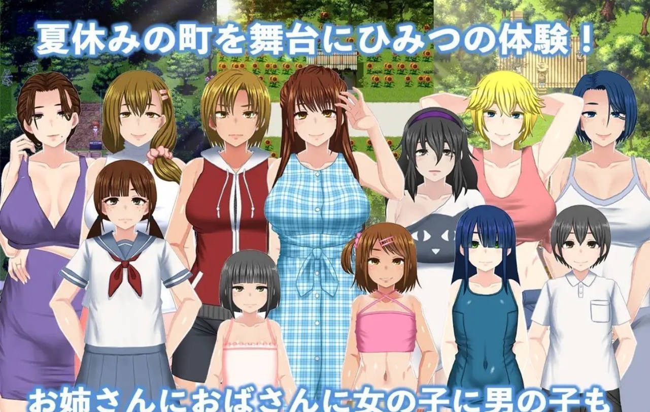 我的暑假秘密回忆2 Ver1.3.3+DLC2.0.0 (5).jpg 我的暑假秘密回忆2 Ver1.3.3+DLC2.0.0 (5).jpg