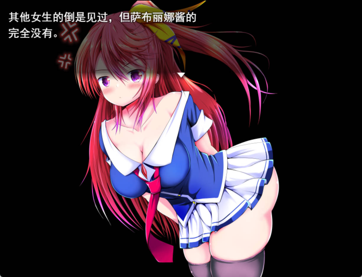 笨蛋是看不到的,她的… (2).jpg 笨蛋是看不到的,她的… (2).jpg