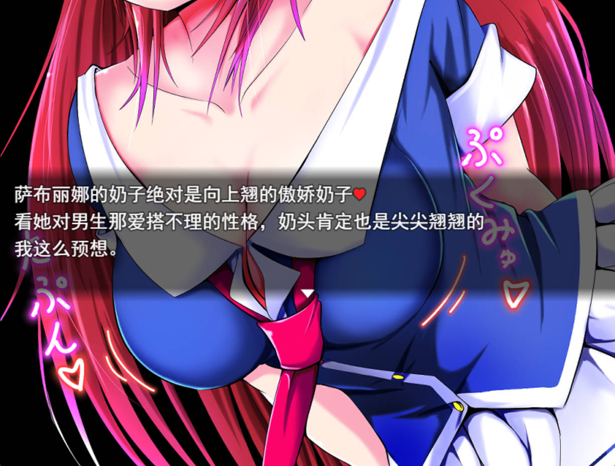 笨蛋是看不到的,她的… (3).jpg 笨蛋是看不到的,她的… (3).jpg