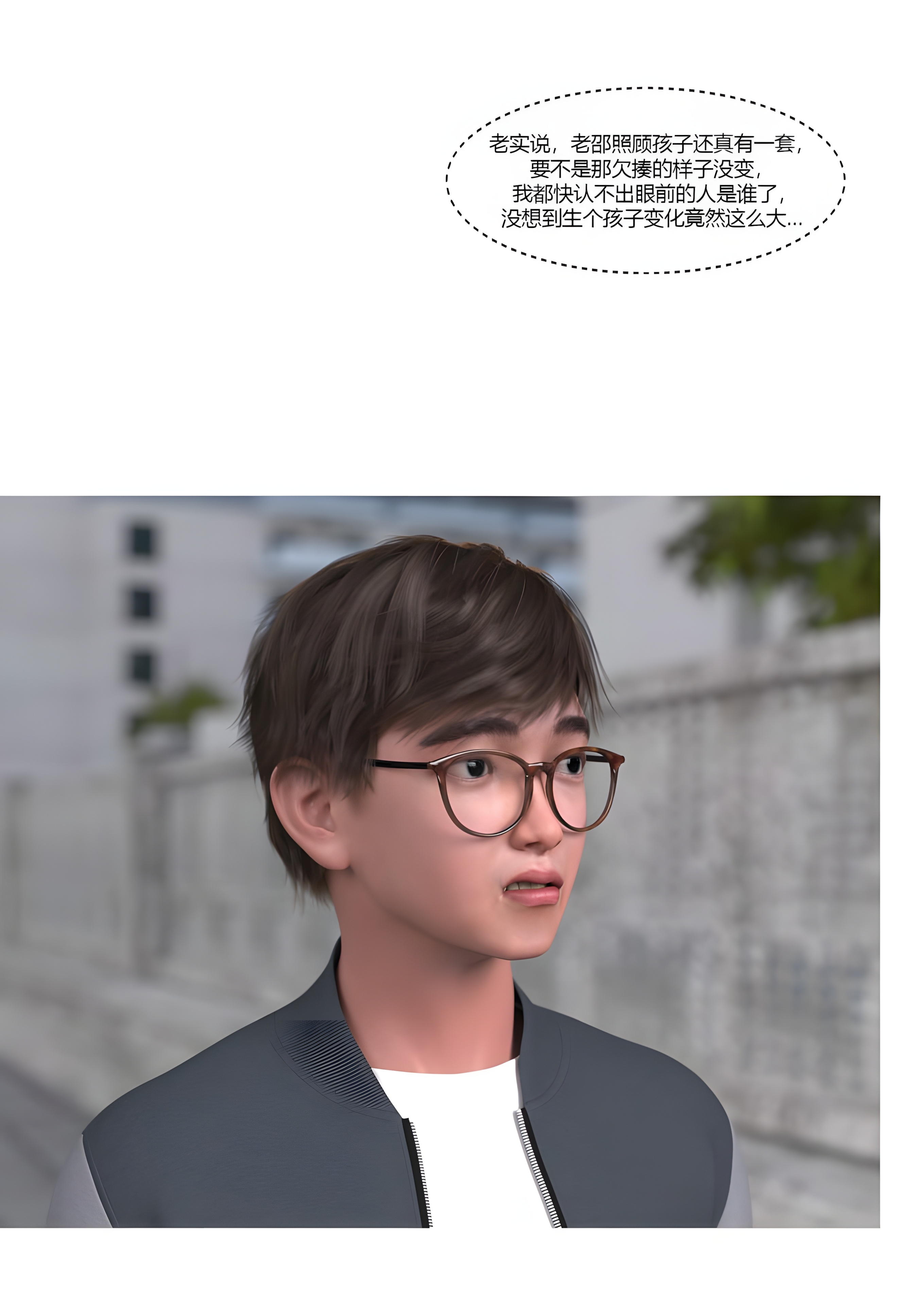 [3D]我的妈妈被损友穿上了 44