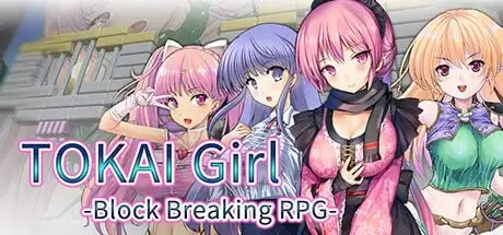 【日系RPG/AI汉化】东海少女.打砖块RPG(TOKAI Girl Block Breaking RPG)1.8.0.3【PC/446M】