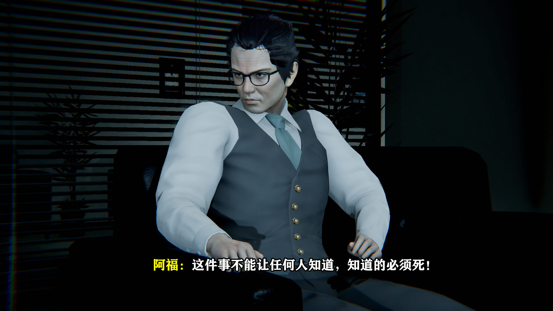 [3D]职场杀手 第01-02季