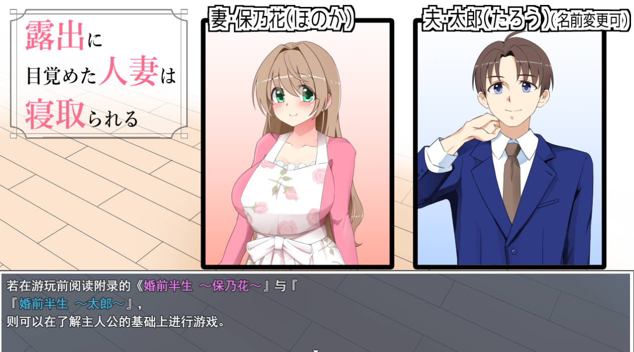 沉溺于露出的人妻遭到ntr (2).jpg 沉溺于露出的人妻遭到ntr (2).jpg