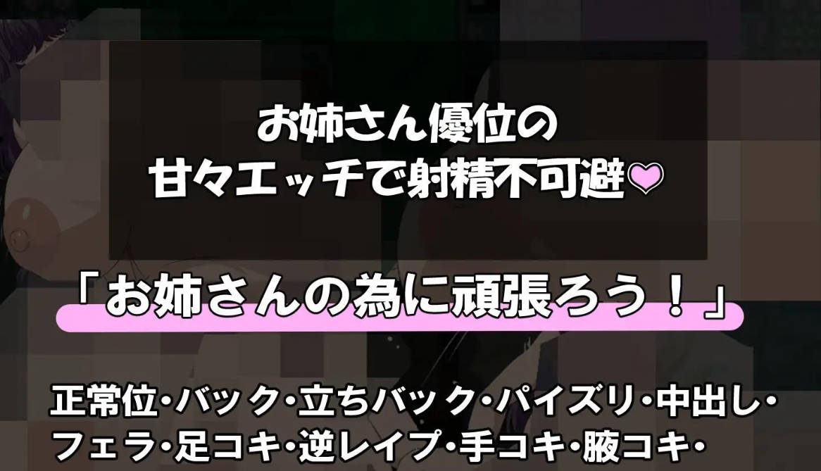 和爆乳大姐姐做一些不正经的研究 (5).jpg 和爆乳大姐姐做一些不正经的研究 (5).jpg