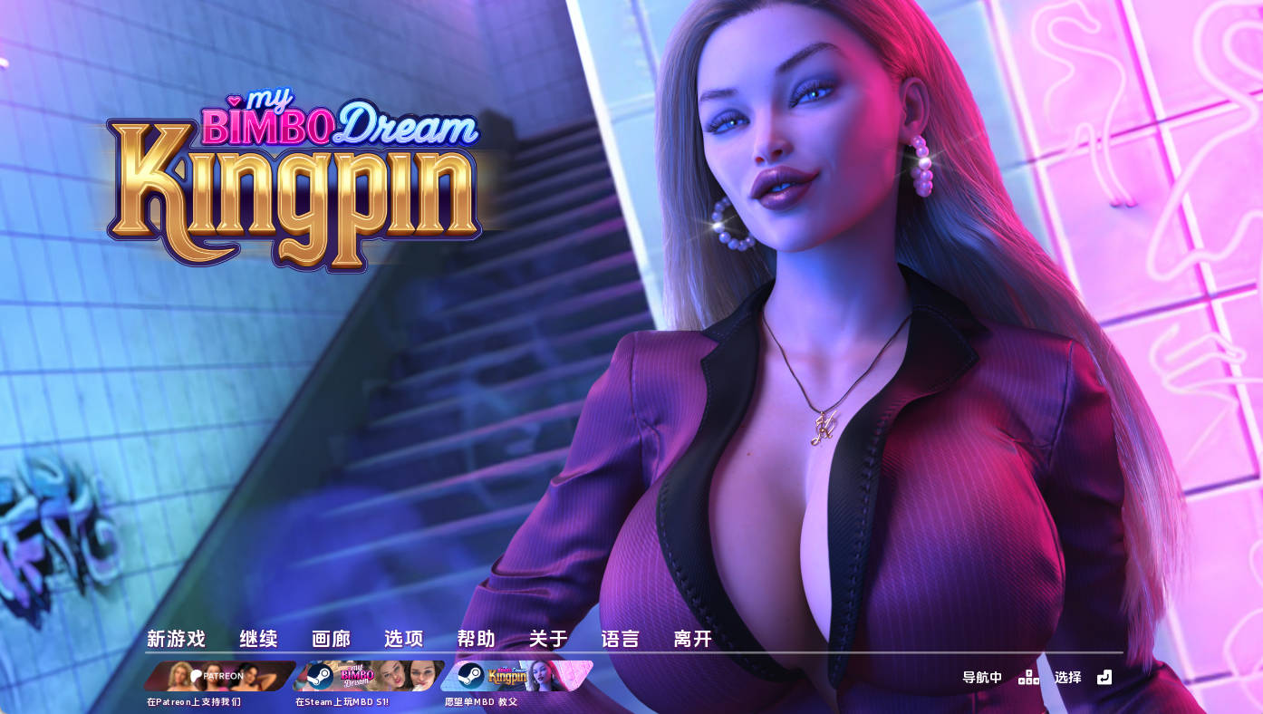 我的宾博梦S2v2.0.7 (1).jpg 我的宾博梦S2v2.0.7 (1).jpg