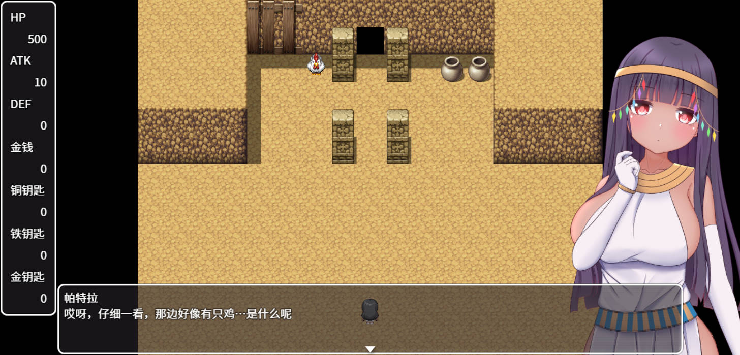 帕特拉与色情陷阱迷宫 (2).jpg 帕特拉与色情陷阱迷宫 (2).jpg