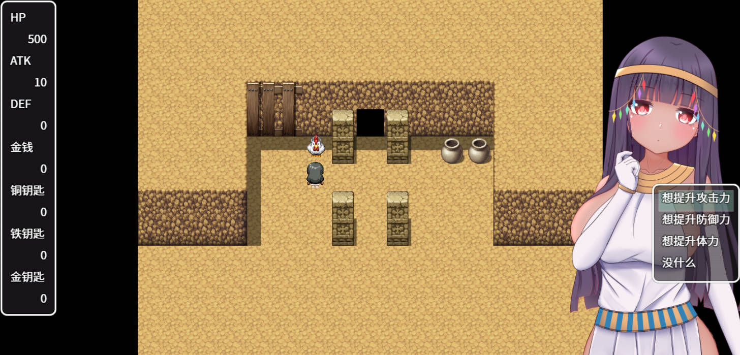 帕特拉与色情陷阱迷宫 (3).jpg 帕特拉与色情陷阱迷宫 (3).jpg