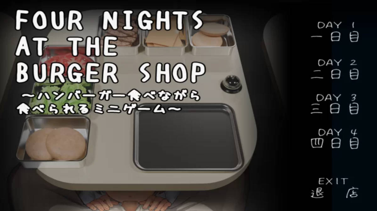 汉堡店的四个夜晚 (2).jpg 汉堡店的四个夜晚 (2).jpg