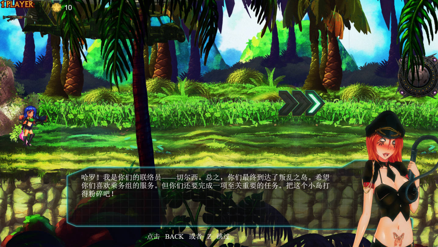 铁血迪斯科IronDISCO.v1.0 (2).jpg 铁血迪斯科IronDISCO.v1.0 (2).jpg