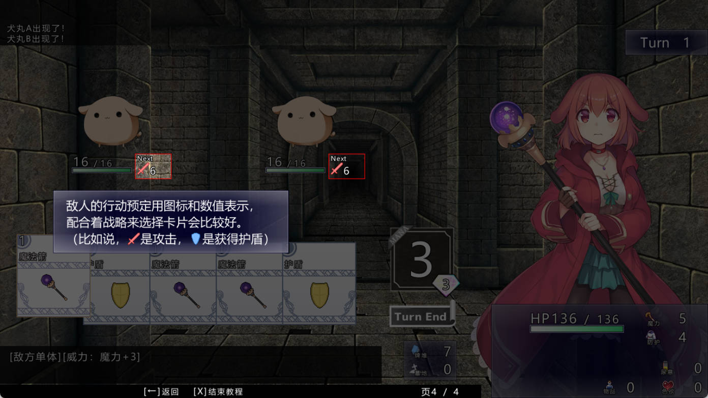 见习魔女犬子酱 (3).jpg 见习魔女犬子酱 (3).jpg