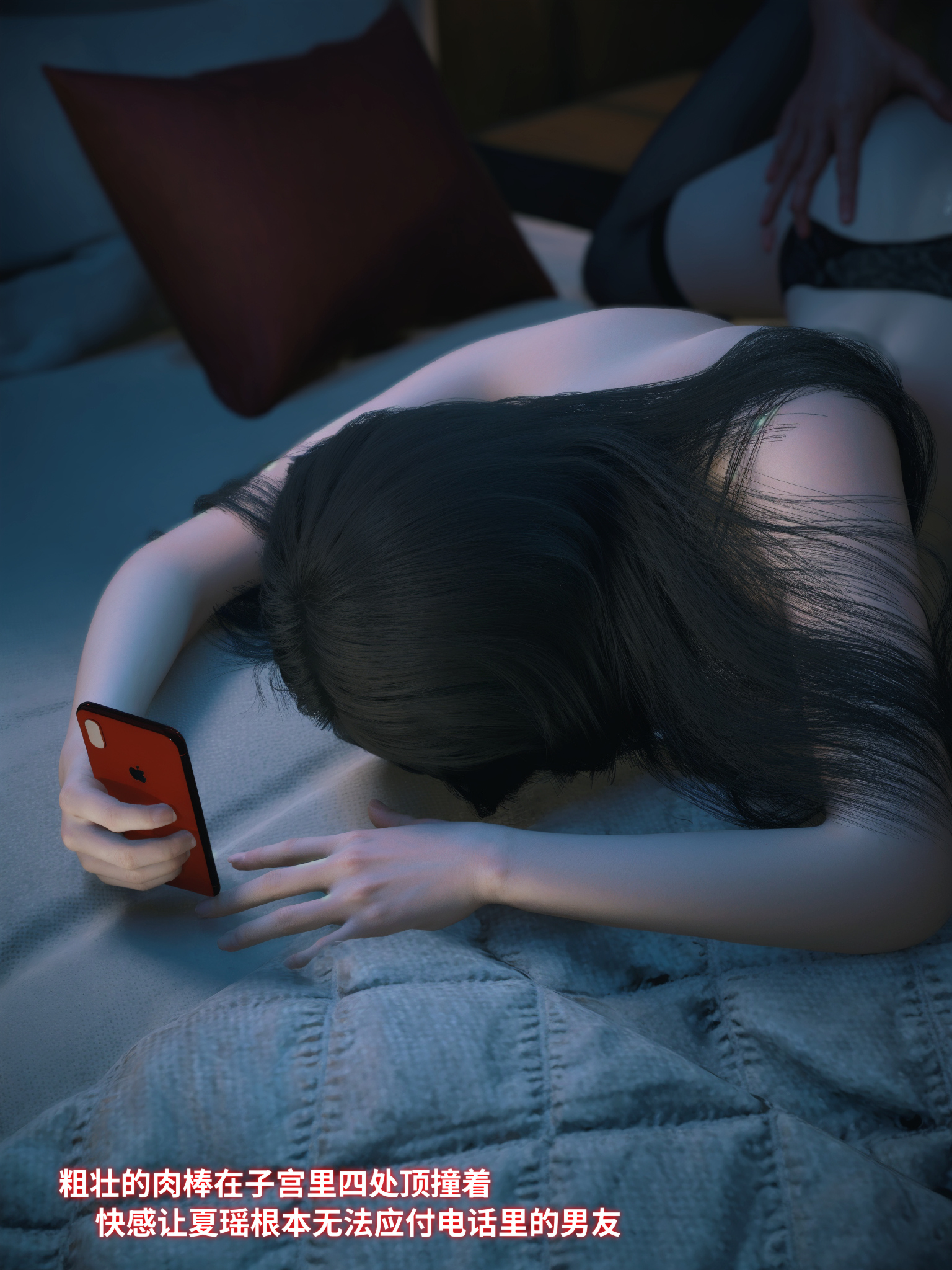 [3D]千娇百媚01-06+文静的小学妹+喝点酸奶+写真[高渲染/黑丝/催眠][590M/飞狗云]