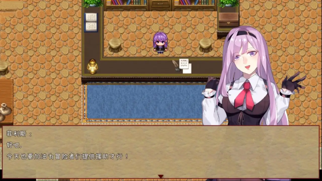 【日系RPG/AI汉化】公会前台接待员菲利斯1.0【PC/511M】