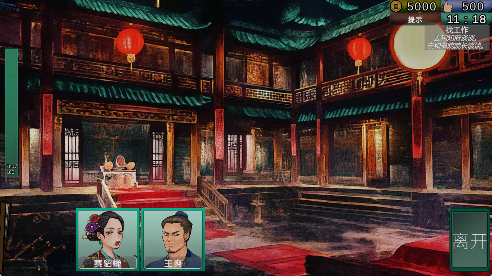 南朝一梦 (2).jpg 南朝一梦 (2).jpg