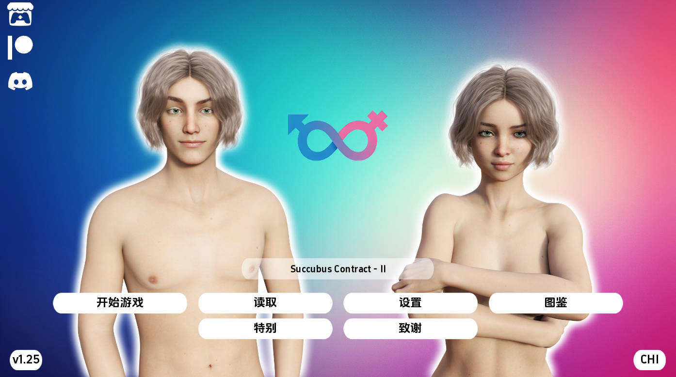 魅魔契约重制v1.25.0完结 (1).jpg 魅魔契约重制v1.25.0完结 (1).jpg