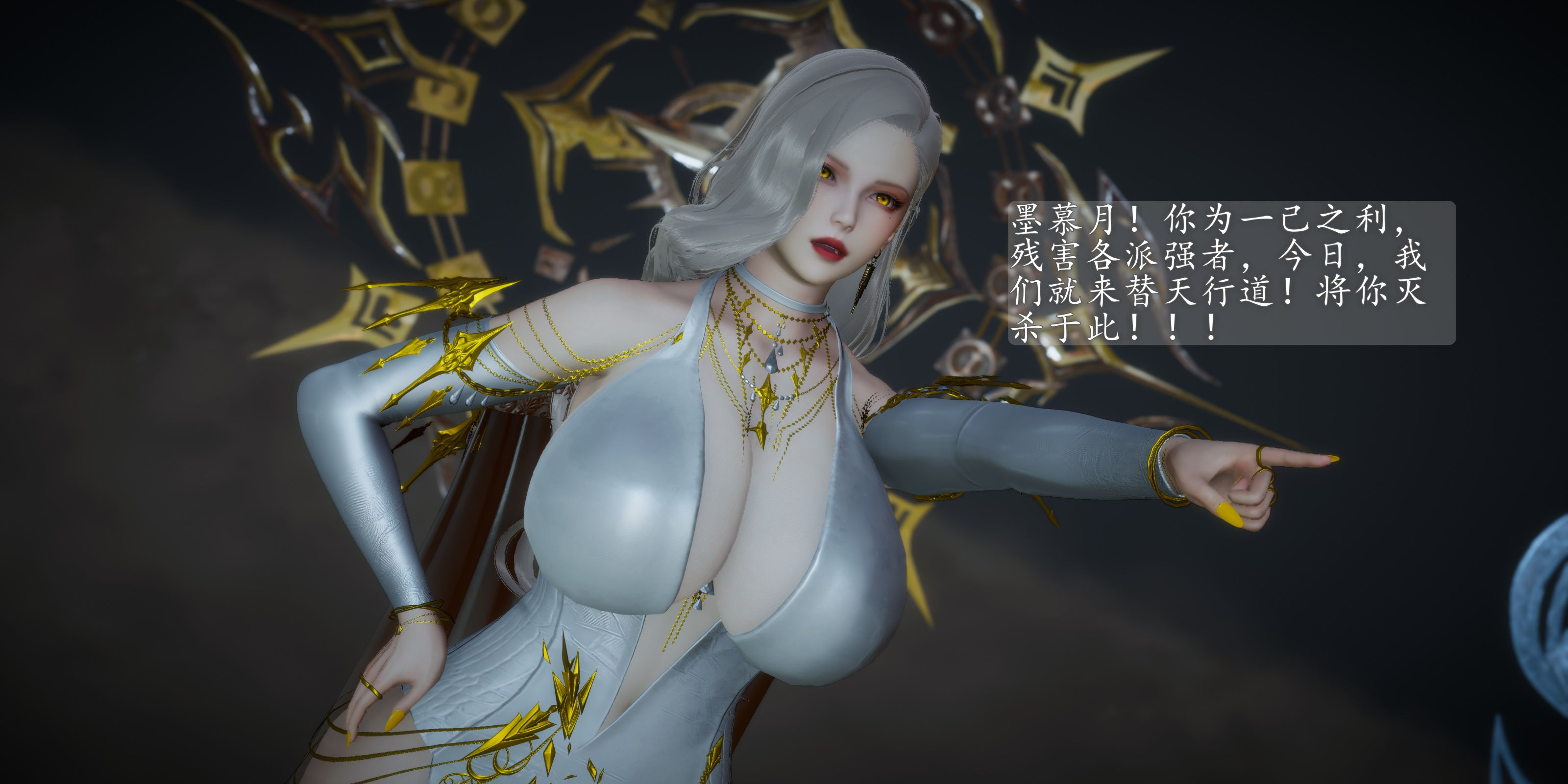 [3D/中文]天玄神魔录1-11[760M/飞狗云]