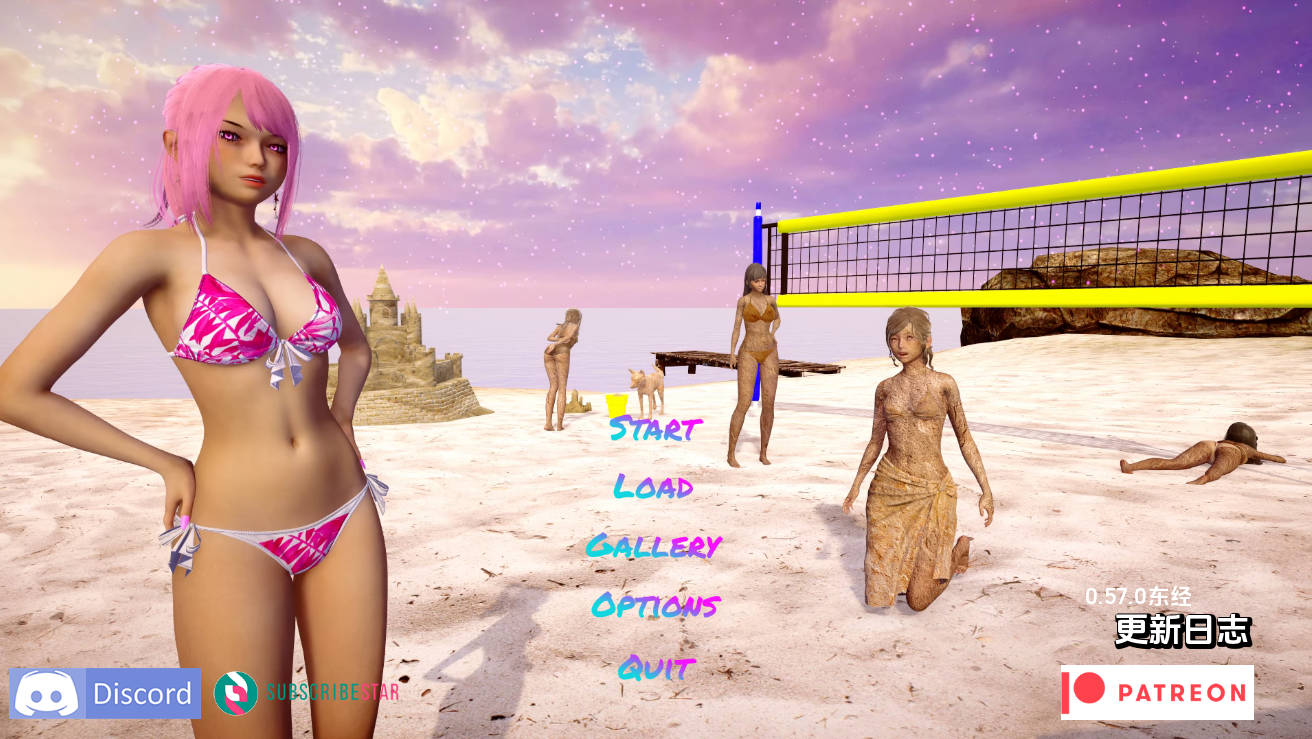 欲望后宫v0.57 (1).jpg 欲望后宫v0.57 (1).jpg