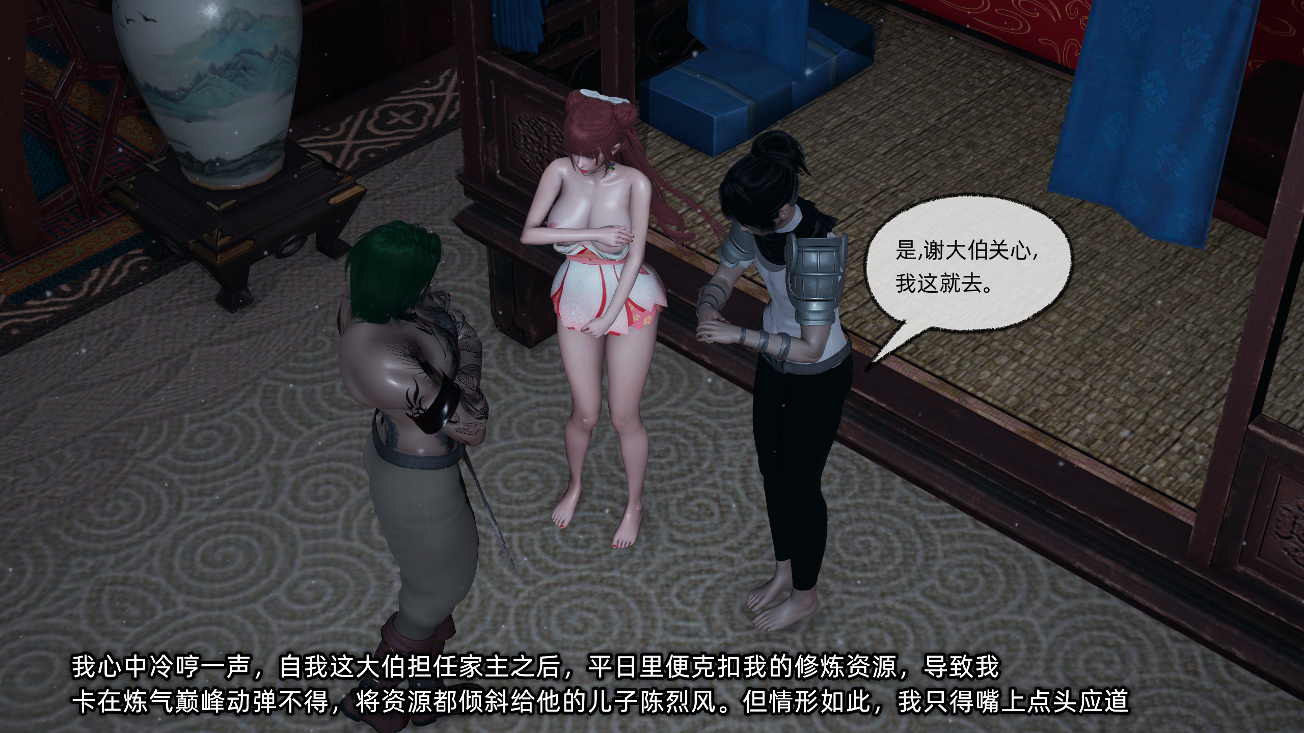 [更新/3D/中文/NTR]高冷青梅的逐渐淫坠1-2[725M/飞狗云]