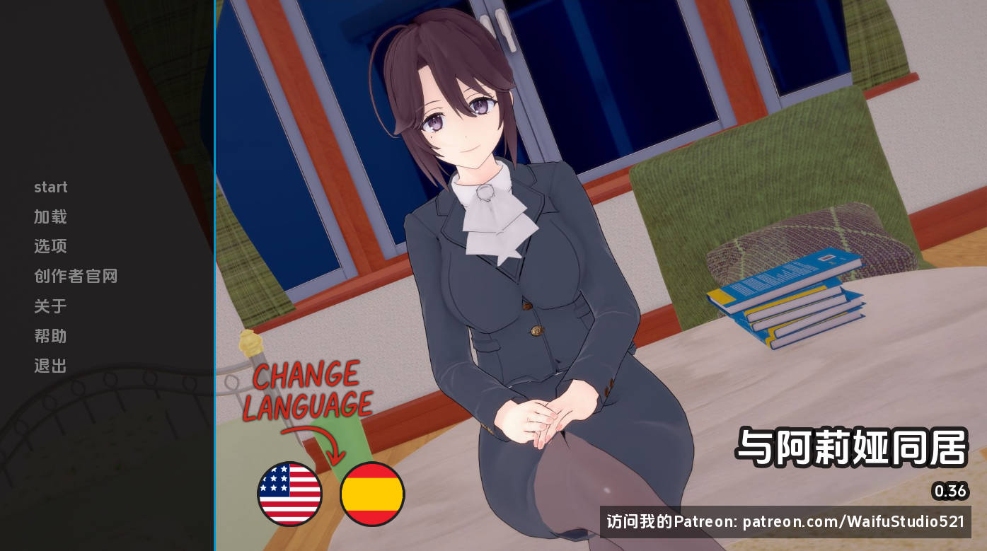 与阿尔雅一起生活v0.36 (1).jpg 与阿尔雅一起生活v0.36 (1).jpg