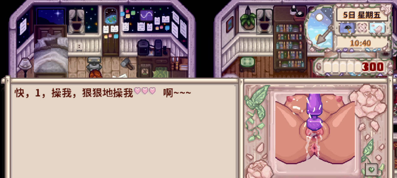 [RPG/中文/动态] 星露谷物语 Ver5.0 色色MOD整合邪恶魔改版 官方中文版 [新整合] [16.3G]