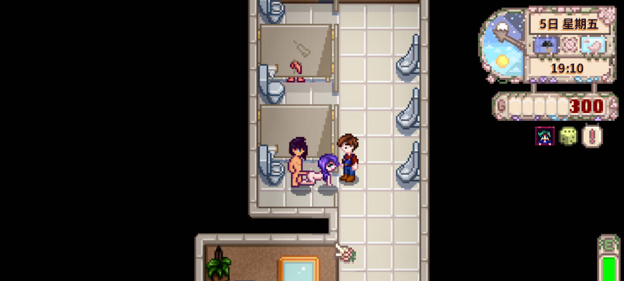 星露谷物语 Ver5.0 色色MOD整合邪恶魔改版 (2).jpg 星露谷物语 Ver5.0 色色MOD整合邪恶魔改版 (2).jpg