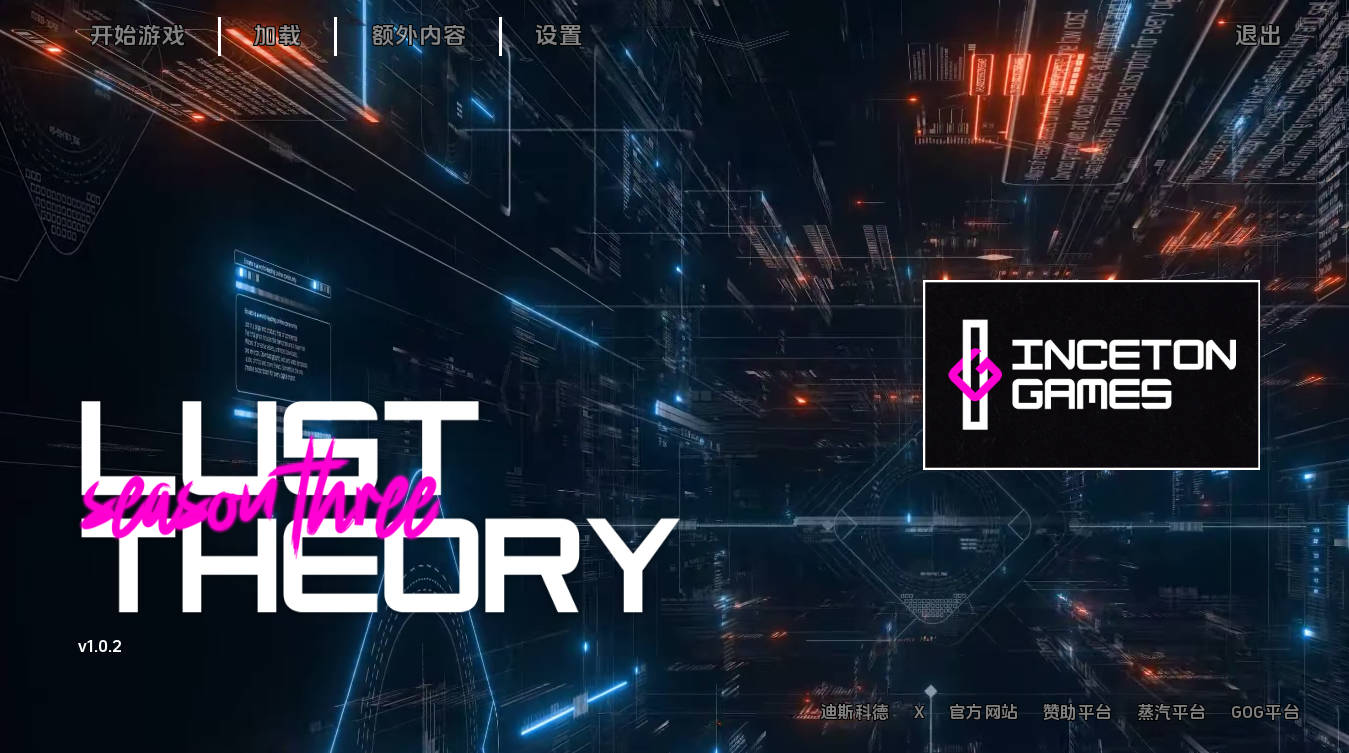 欲望理论S3v1.0.2 (1).jpg 欲望理论S3v1.0.2 (1).jpg