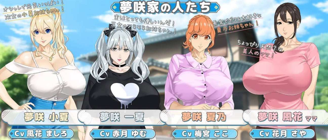 [热门精品RPG/汉化/动态/CV] [小马大车] 手牵手 V1.09 挂载AI汉化版+存档 [更新] [3.2G]