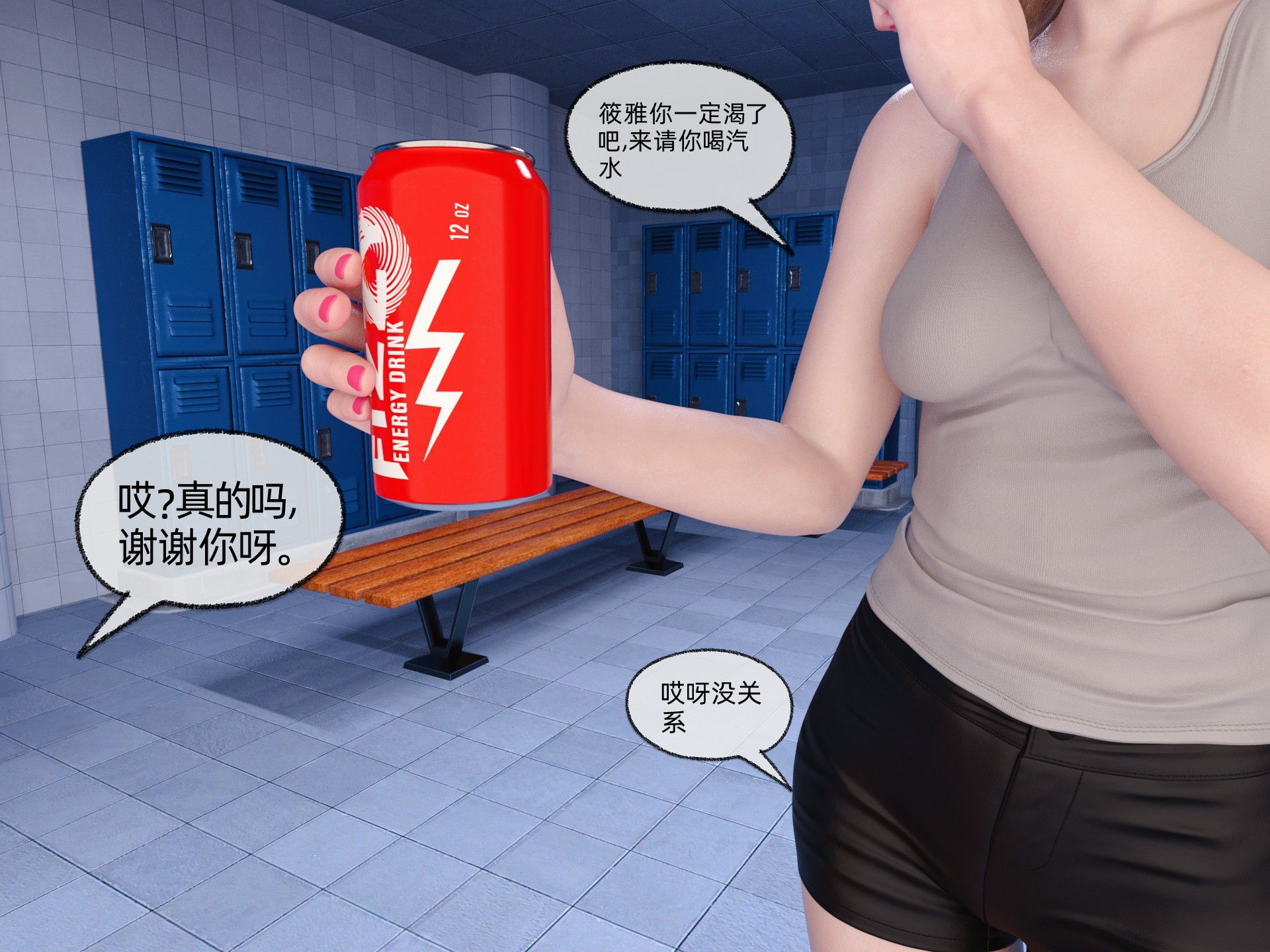 风骚女友和弟弟互相玩弄私密部位 第二人生1~2+霸凌1~2 [334P/134MB]