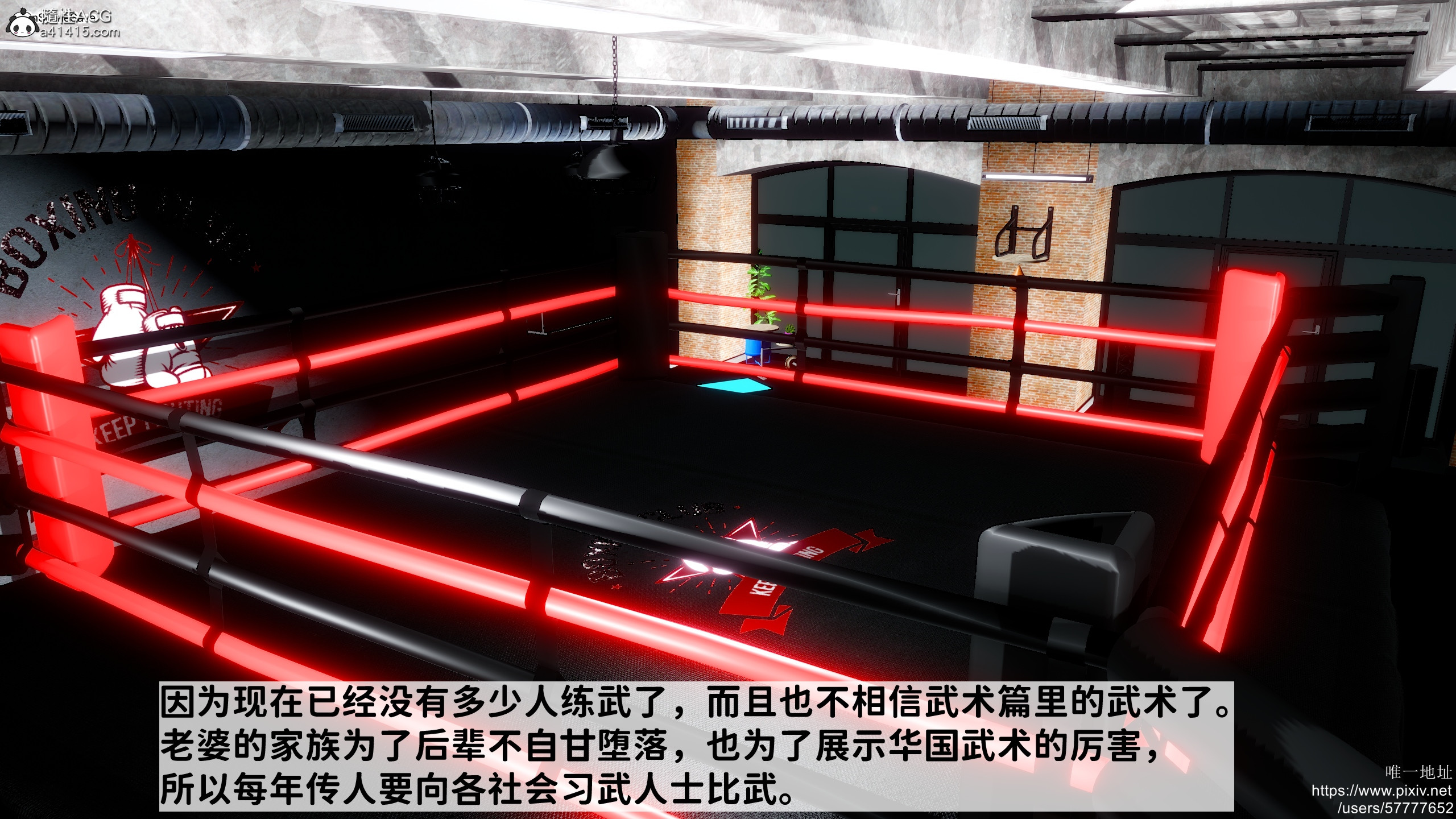 [3D] 成为他人奴隶的伴侣