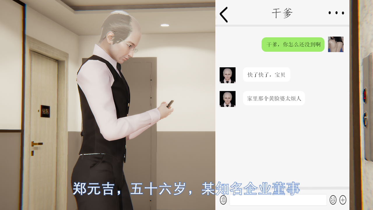 [3D] [xutianxiang] 性窒息