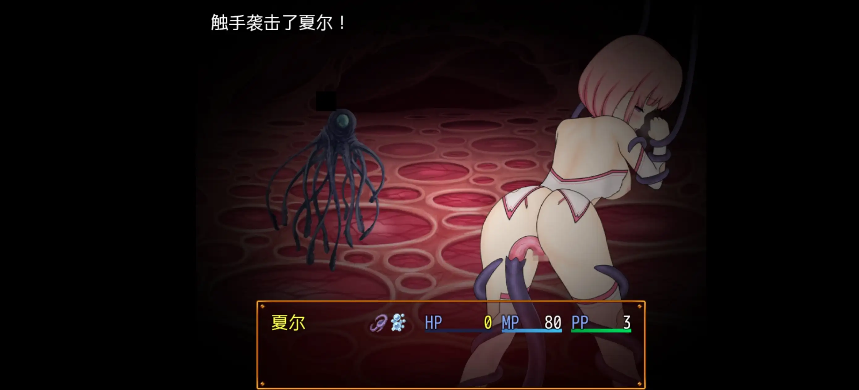 【日系RPG/AI汉化】夏尔与淫堕的魔窟1.0【安卓/30M】