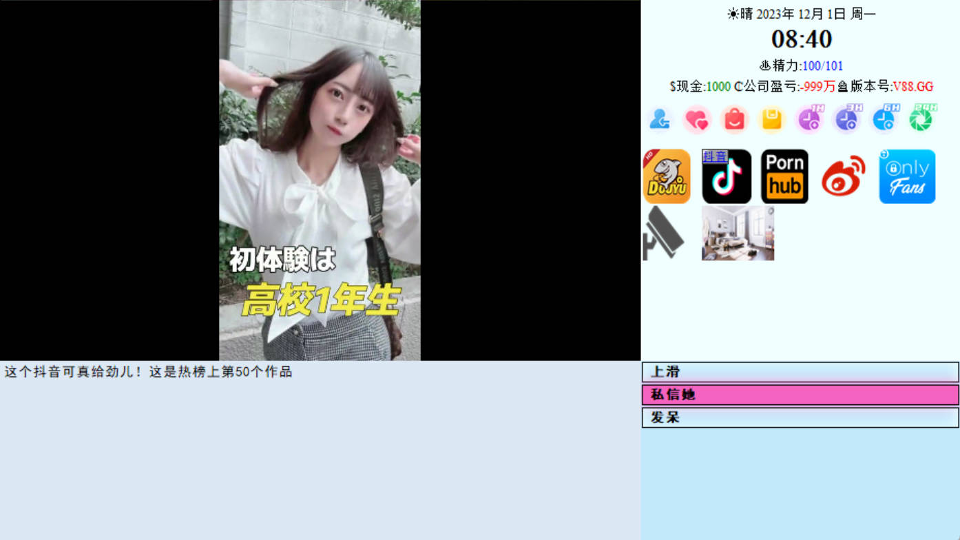东方之乡~亚洲之子Son Of Asia~Ver88 (2).jpg 东方之乡~亚洲之子Son Of Asia~Ver88 (2).jpg