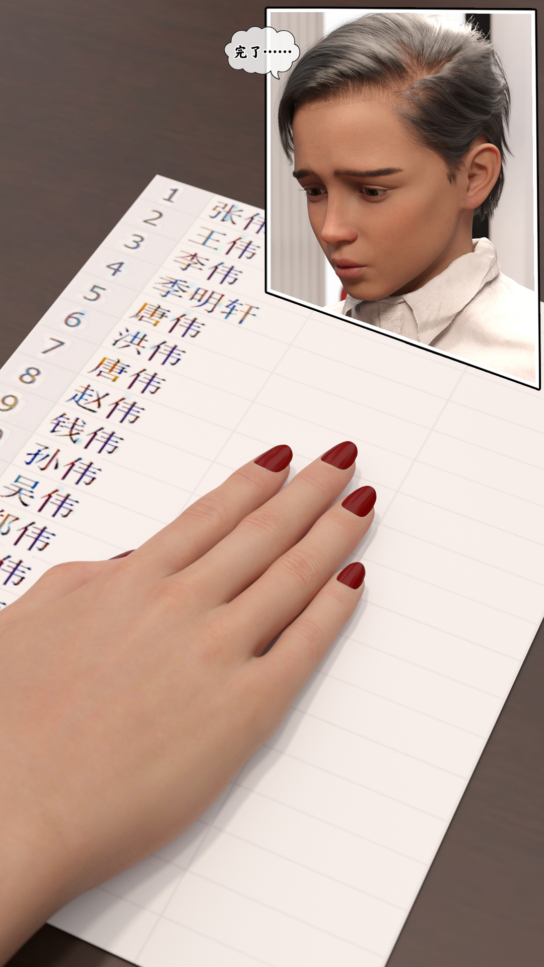 [3D] [Kui] 遥控玩具