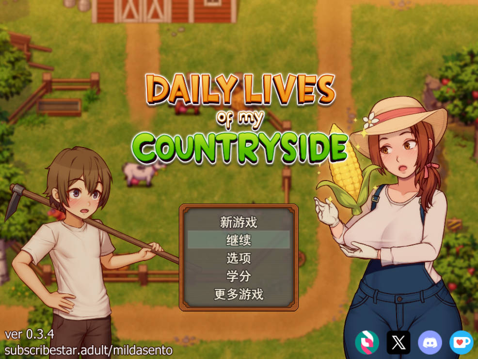 【PC/神作RPG/AI汉化】我的乡村日常生活V0.3.4+全CG存档Daily Livesof My Countryside【2.5G】