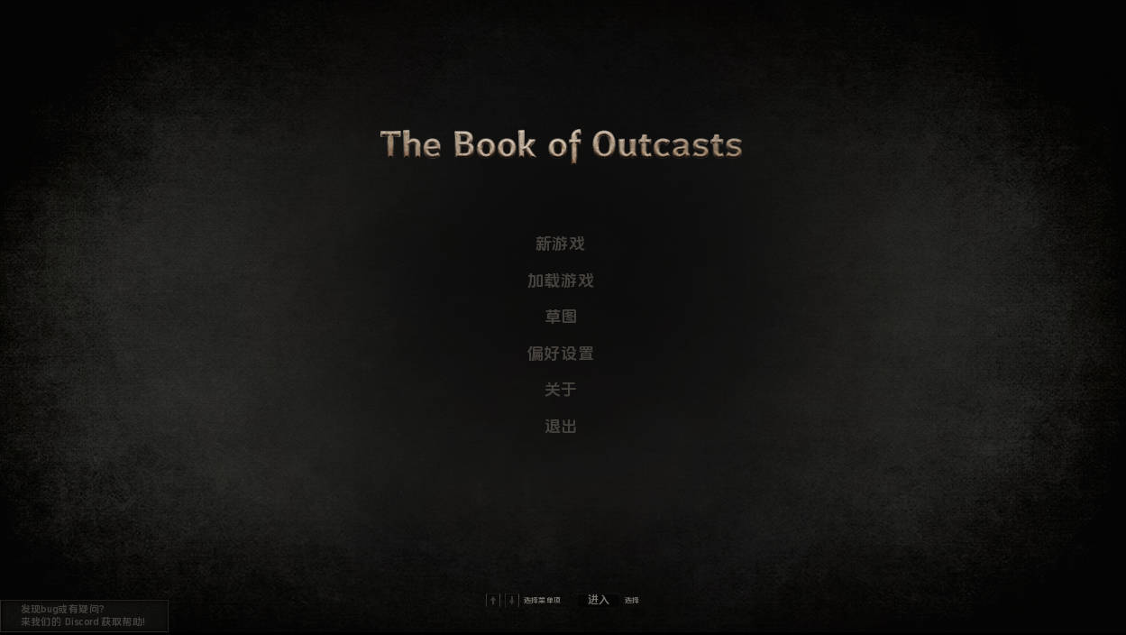 流浪者之书v1.49完结 (2).jpg 流浪者之书v1.49完结 (2).jpg