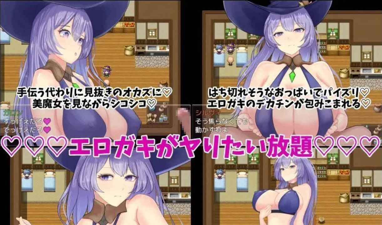 魔女希尔薇与好色小鬼的日常 (4).jpg 魔女希尔薇与好色小鬼的日常 (4).jpg