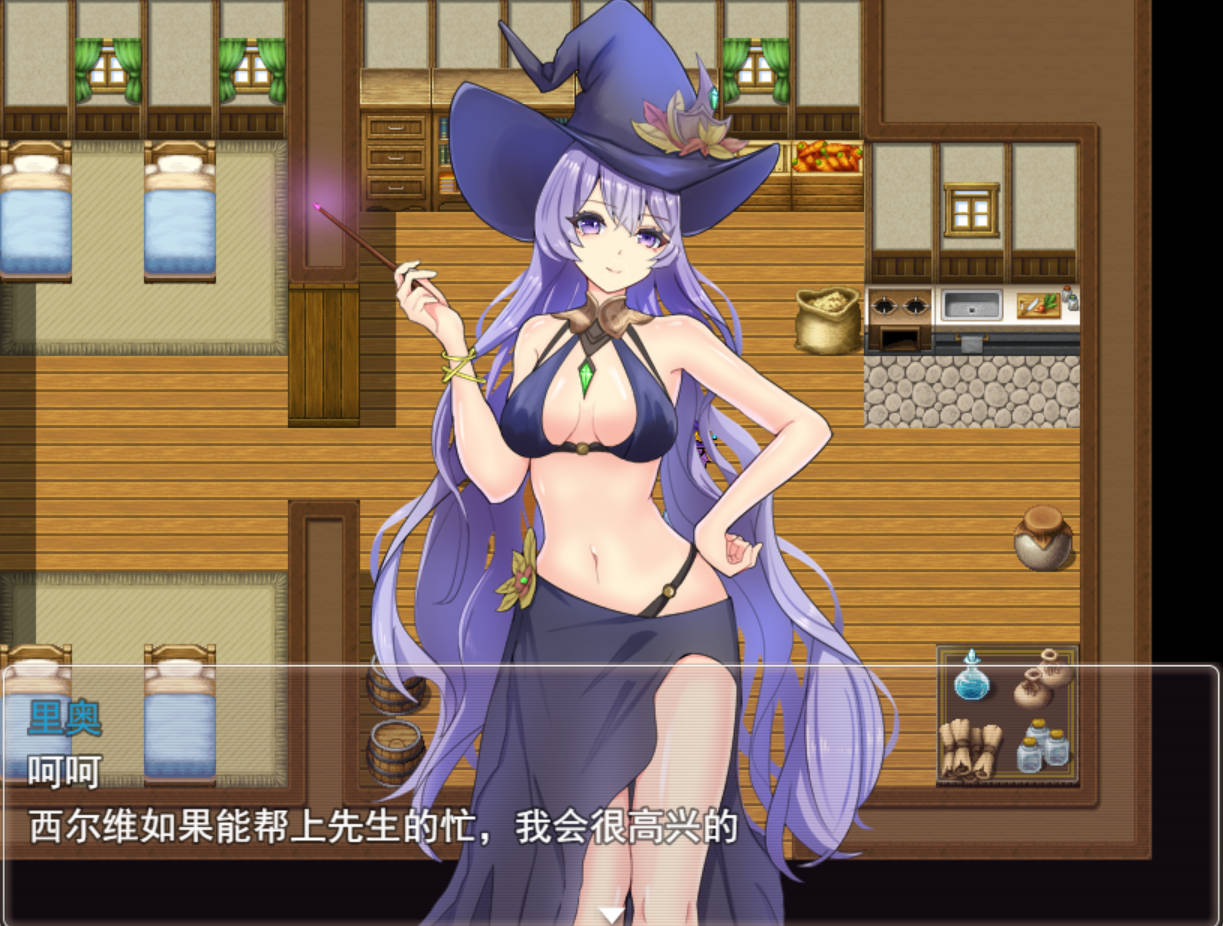 魔女希尔薇与好色小鬼的日常 (2).jpg 魔女希尔薇与好色小鬼的日常 (2).jpg