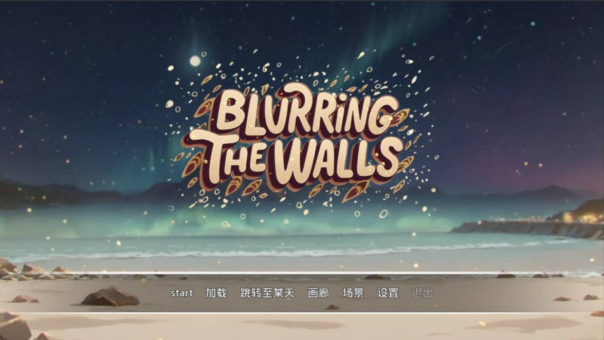 模糊墙壁v0.6.0 (1).jpg 模糊墙壁v0.6.0 (1).jpg