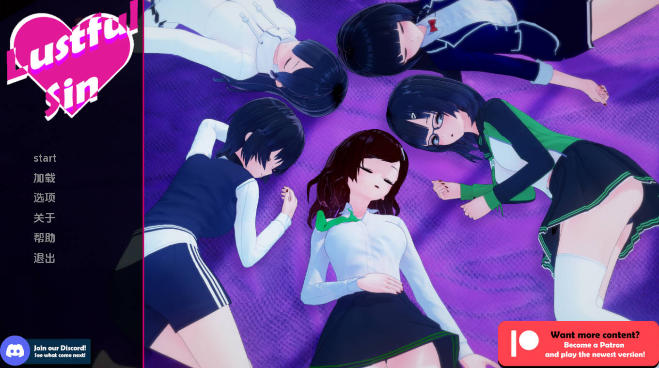 淫欲之罪v0.9.1 (1).jpg 淫欲之罪v0.9.1 (1).jpg