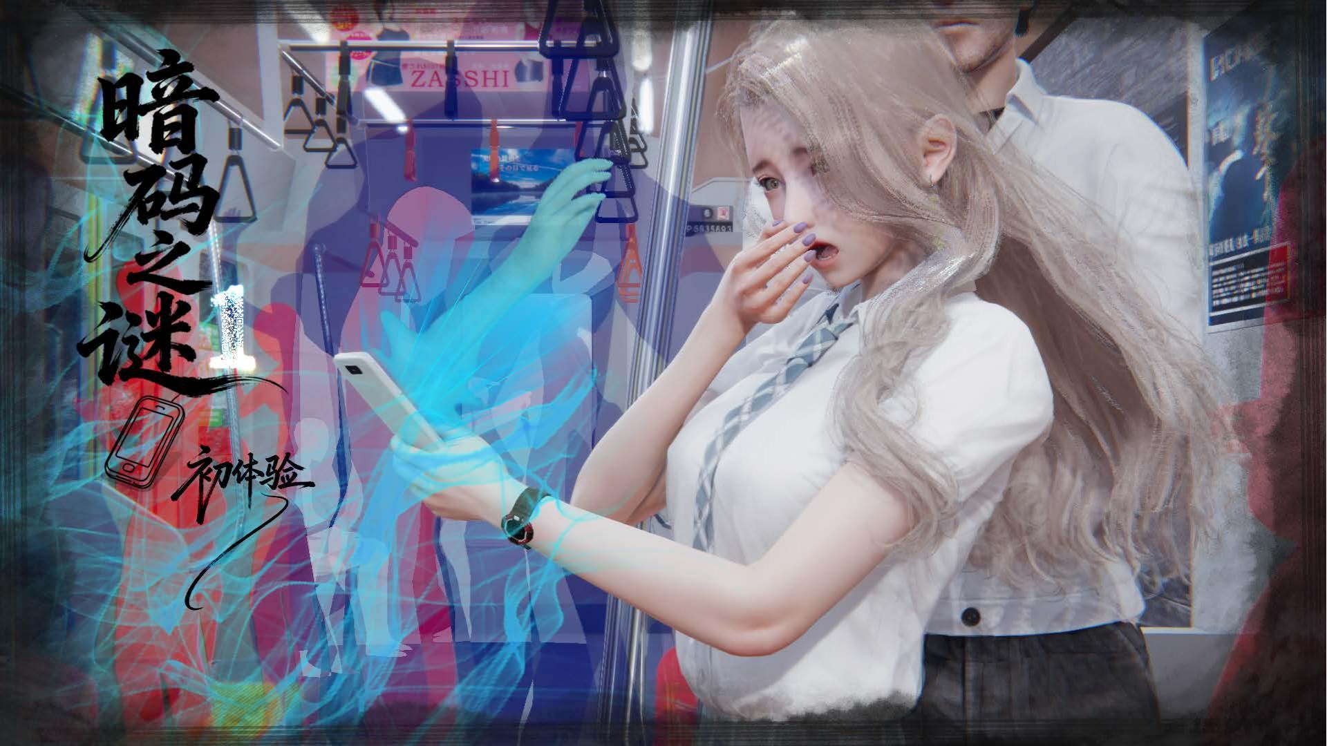 [更新/3D/中文]暗码之谜1-2[485M/飞狗云]