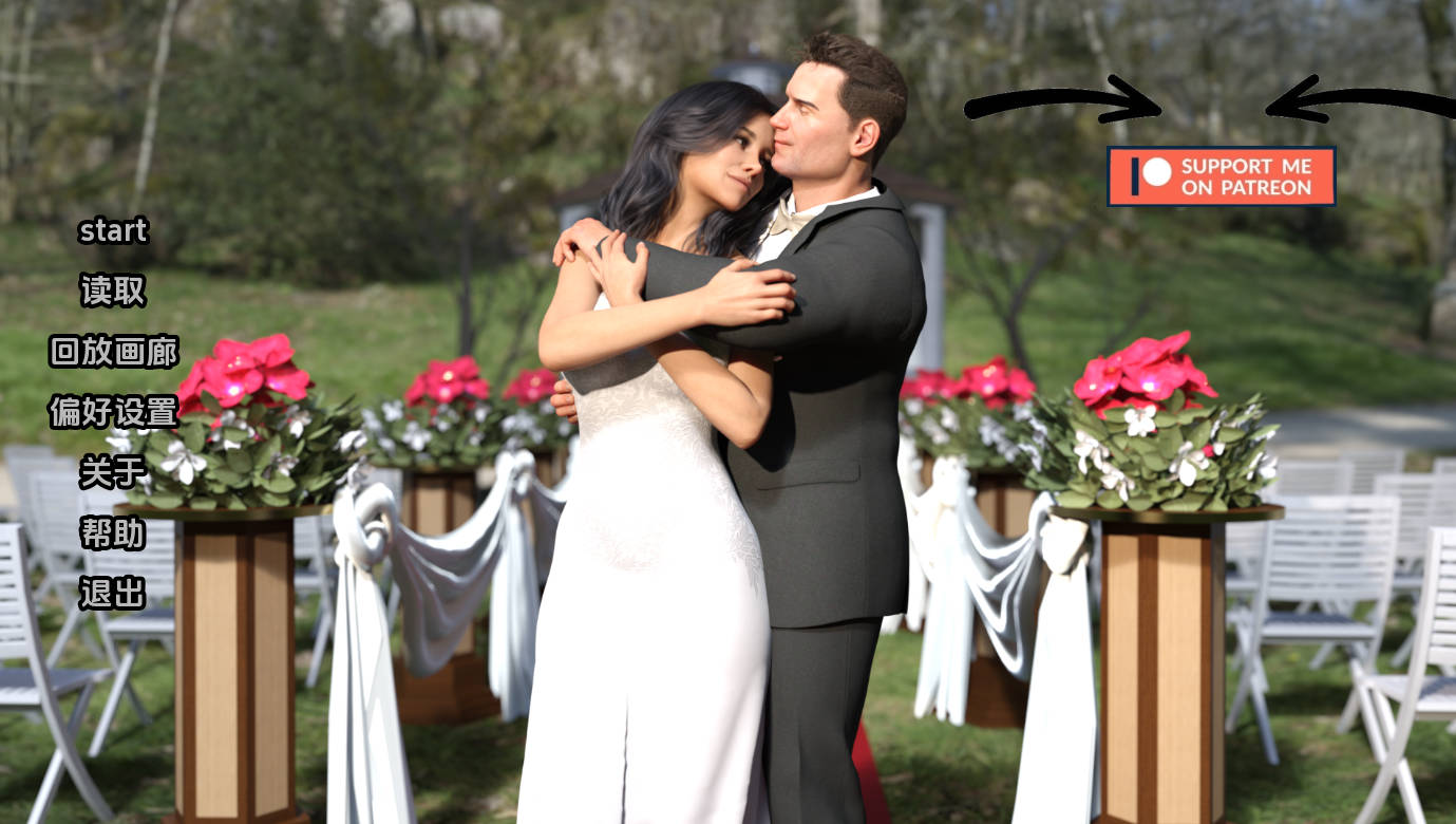 被崇拜的婚姻Ch.3v0.2 (1).jpg 被崇拜的婚姻Ch.3v0.2 (1).jpg