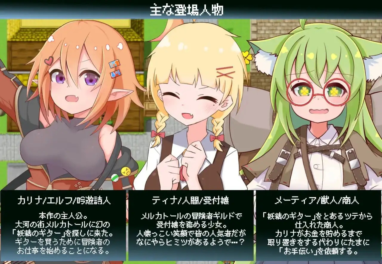 【日系RPG/AI汉化】卡莉娜的色色冒险谭1.0.0【安卓/370M】