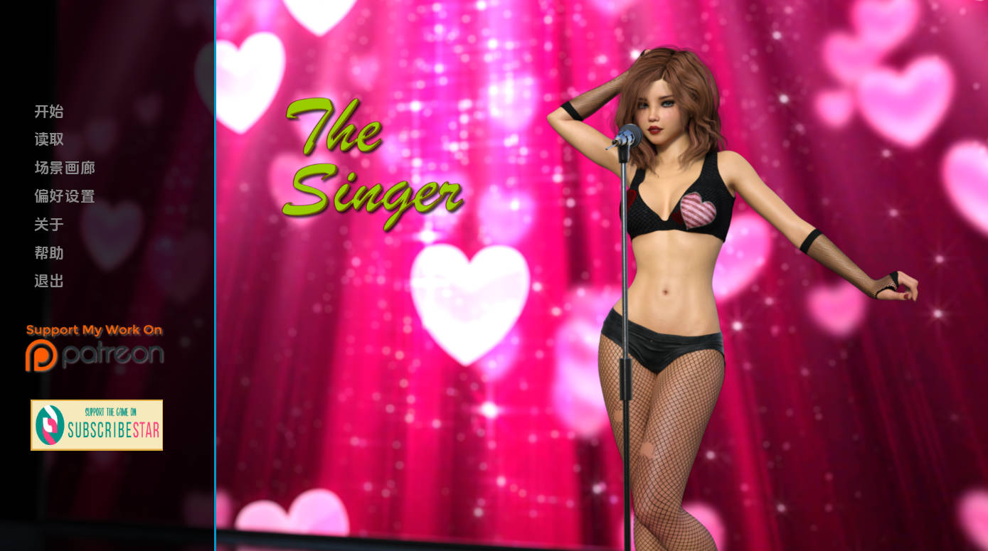 歌手v0.92 (1).jpg 歌手v0.92 (1).jpg