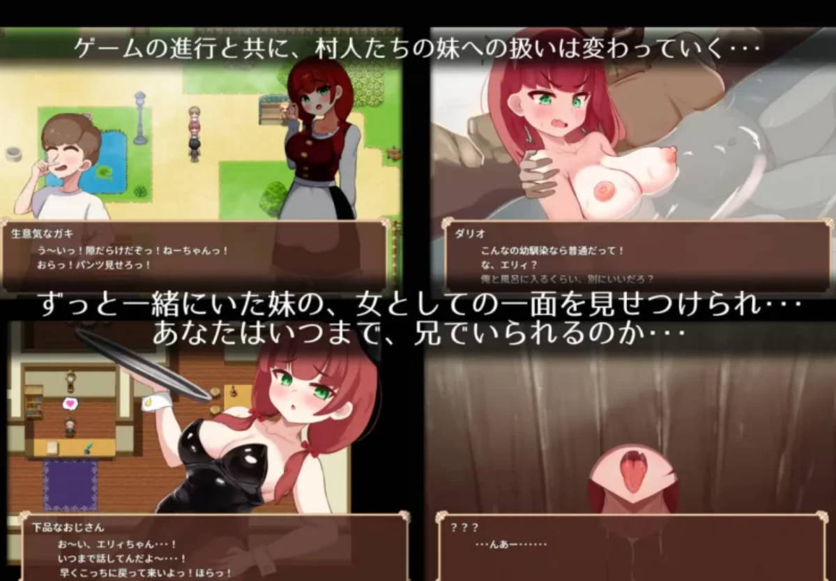 艾莉是村子的共有妻子 (4).jpg 艾莉是村子的共有妻子 (4).jpg